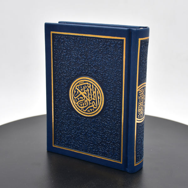 Colored Cover Quran with Cream Pages Inside - مصحف مقاس ملون الغلاف