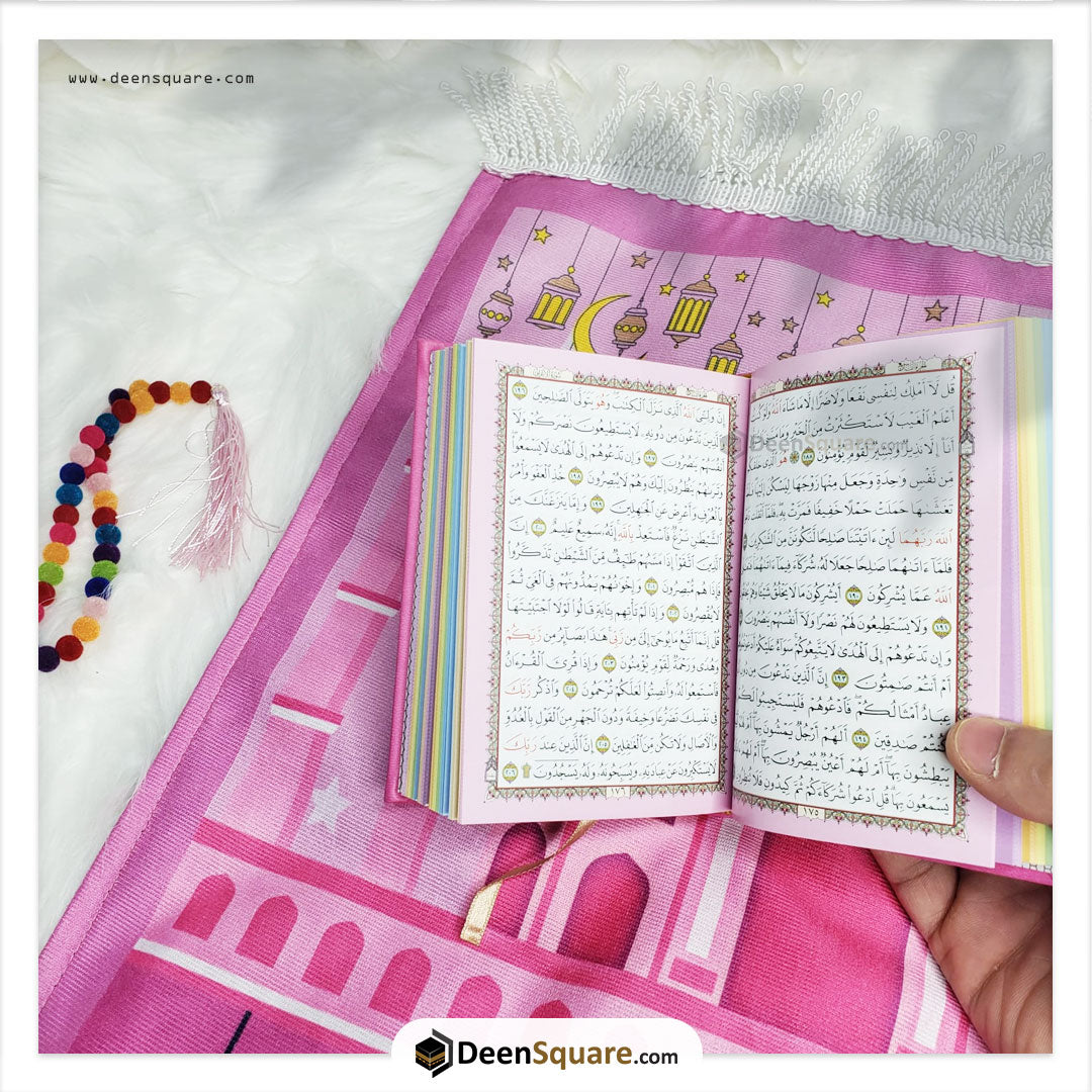 Muslim Kids Islamic Gift Set - 1