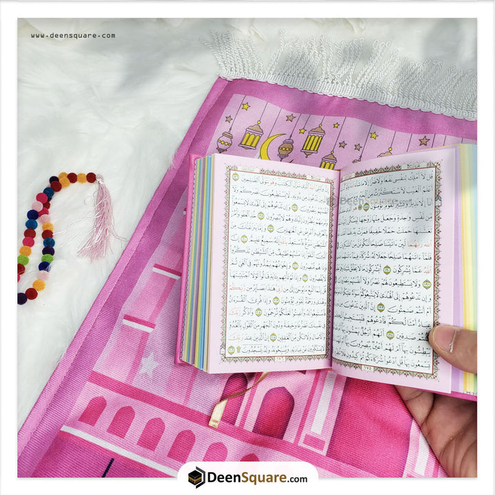 Muslim Kids Islamic Gift Set - 1