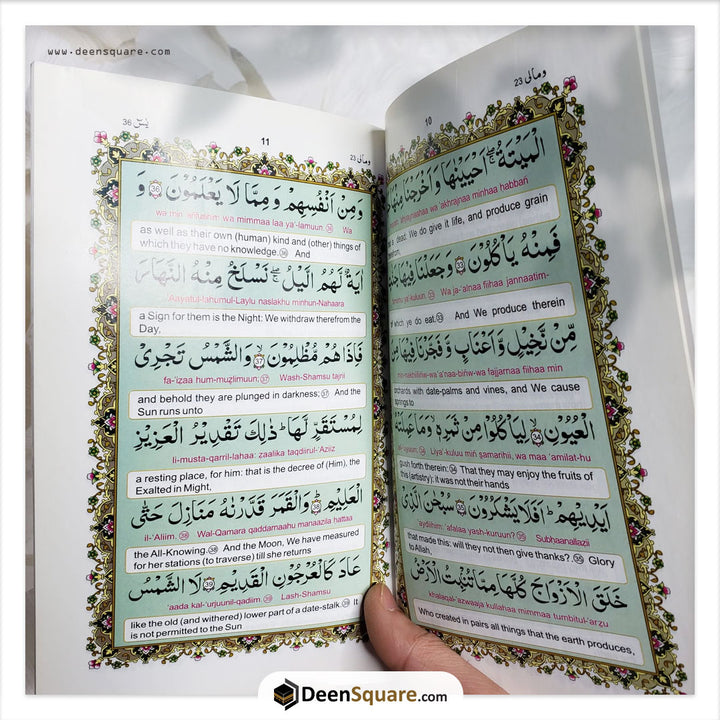 Surah Yaseen, Ayatul Kursi, Darood, 4 Qul & Quranic Duas with Translation and Transliteration in Roman Script (Ref 265)