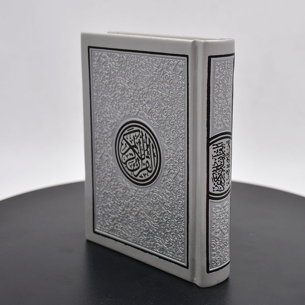 Colored Cover Quran with Cream Pages Inside - مصحف مقاس ملون الغلاف