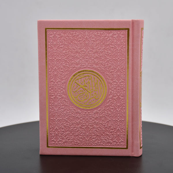 Colored Cover Quran with Cream Pages Inside - مصحف مقاس ملون الغلاف