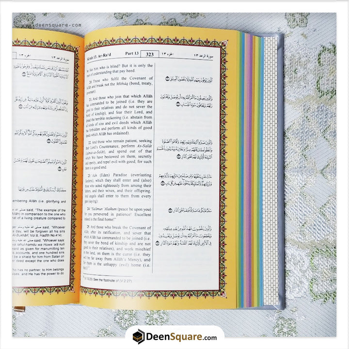 Rainbow Quran - Arabic with English Translation - Medium Size - 14 x 20 cm