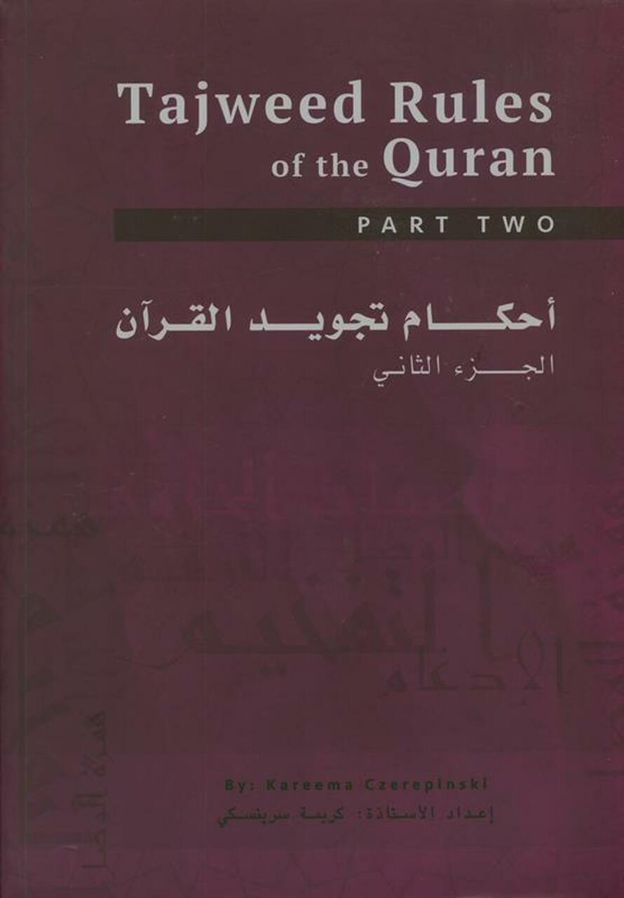 Tajweed Rules of the Quran : 3 Volume