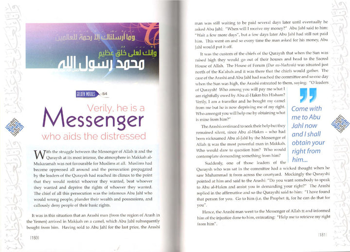 Golden Morals - Stories From The Seerah