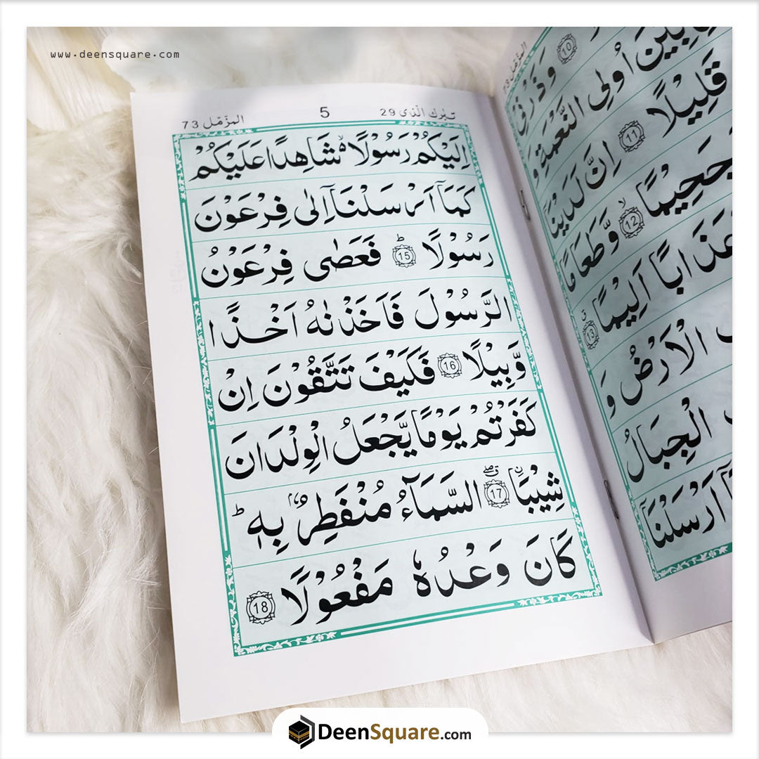 Surah Muzammil - Indo Pak Script (Ref 316A)