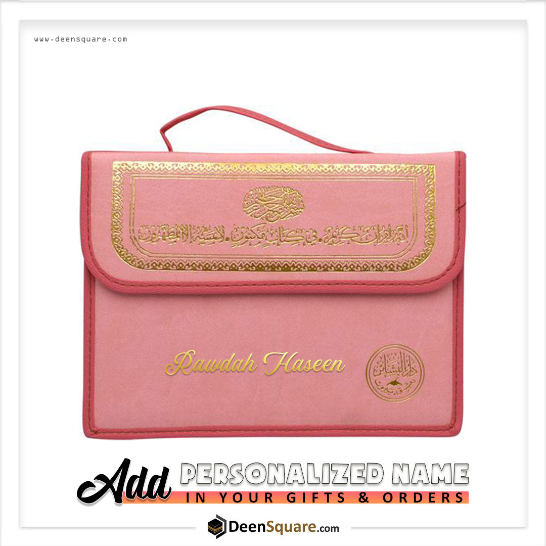 Colored Quran 30 Juz in Bag 17 x 24 cm