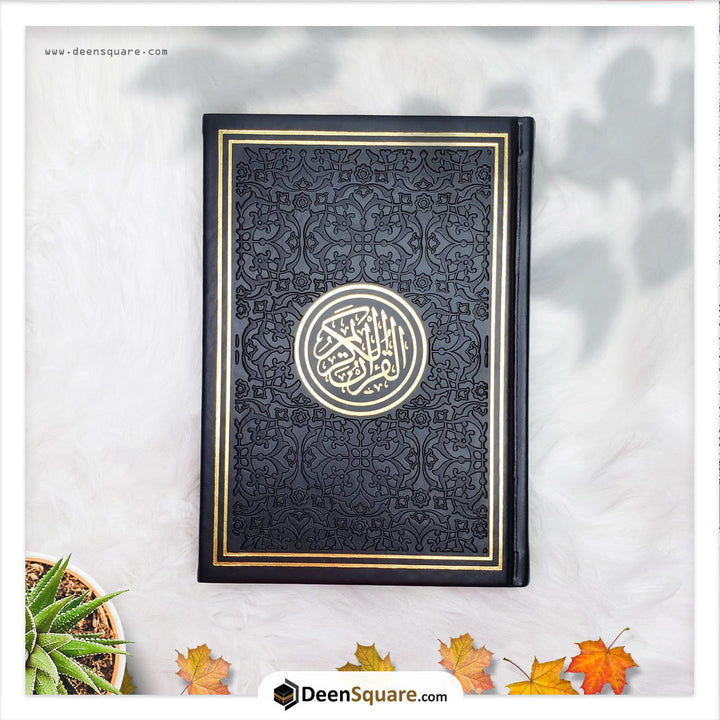 Rainbow Quran Indo Pak Script Medium Size 14 x 20 cm - مصحف ملون