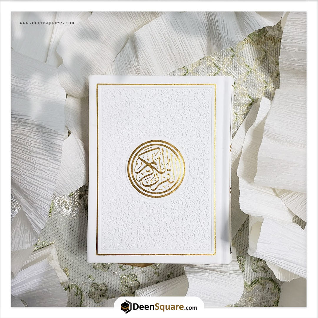 Rainbow Quran with Golden Borders on Cover Glossy Pages - Large Size -17 x 24 cm | مصحف ملون بحواف ذهبية