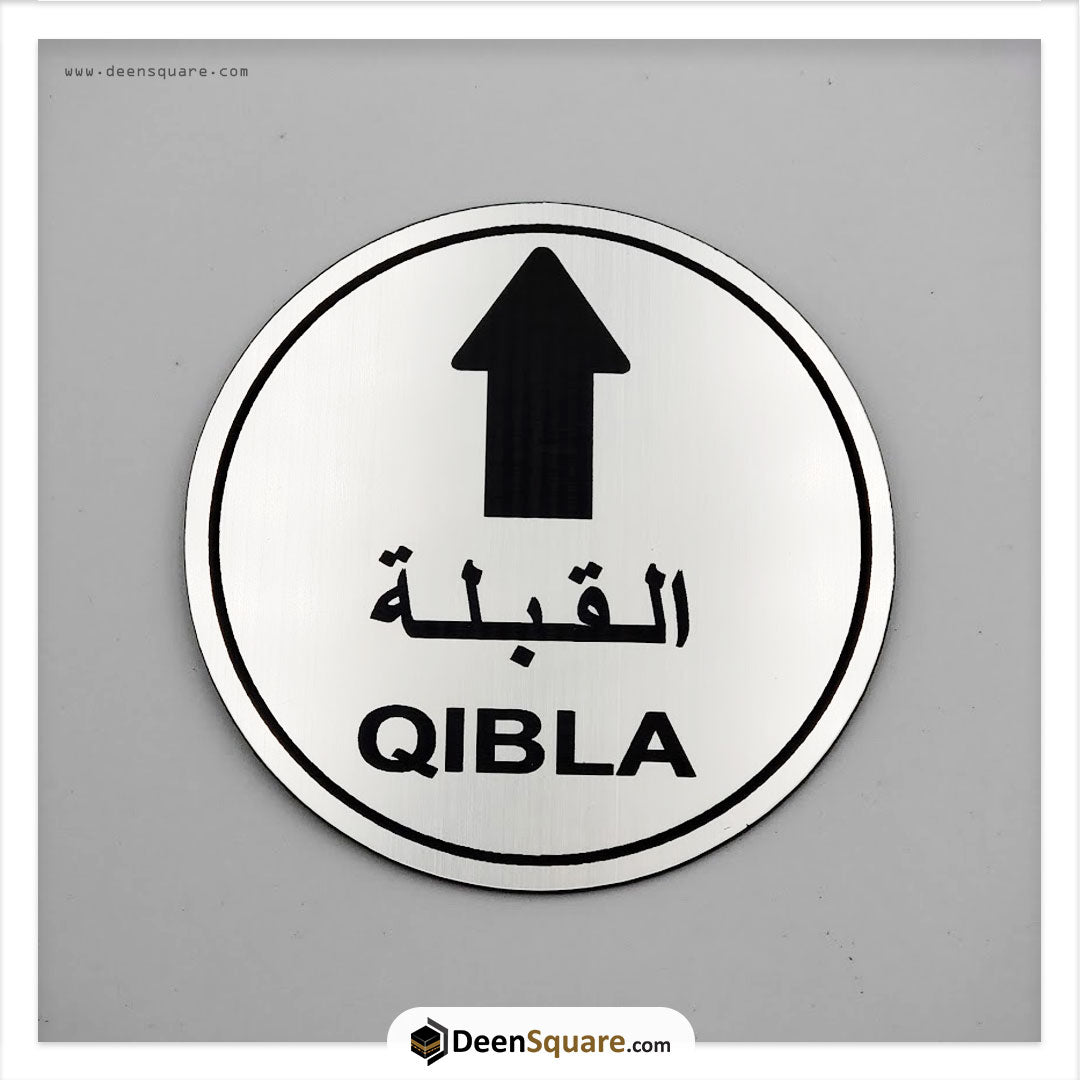 Qibla Arrow PVC Engraved for Ceilings, Walls (Round Shape)