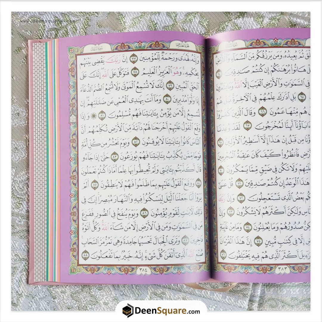 Islamic Luxury Gift Set - UNISEX