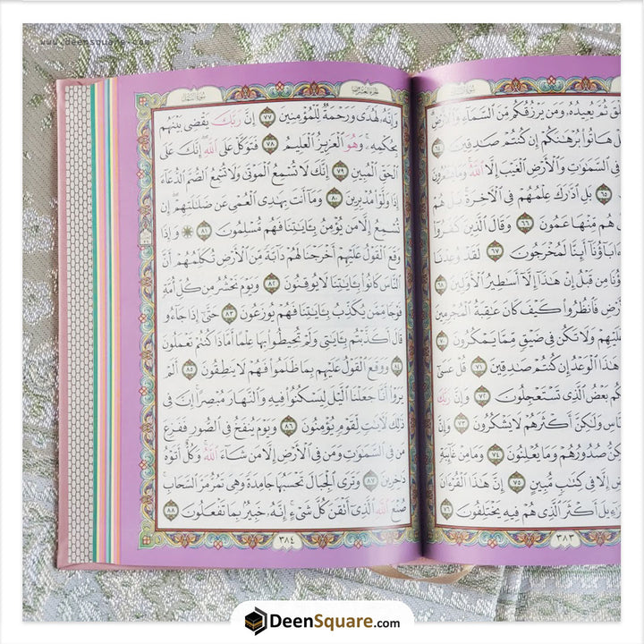 Islamic Luxury Gift Set - UNISEX
