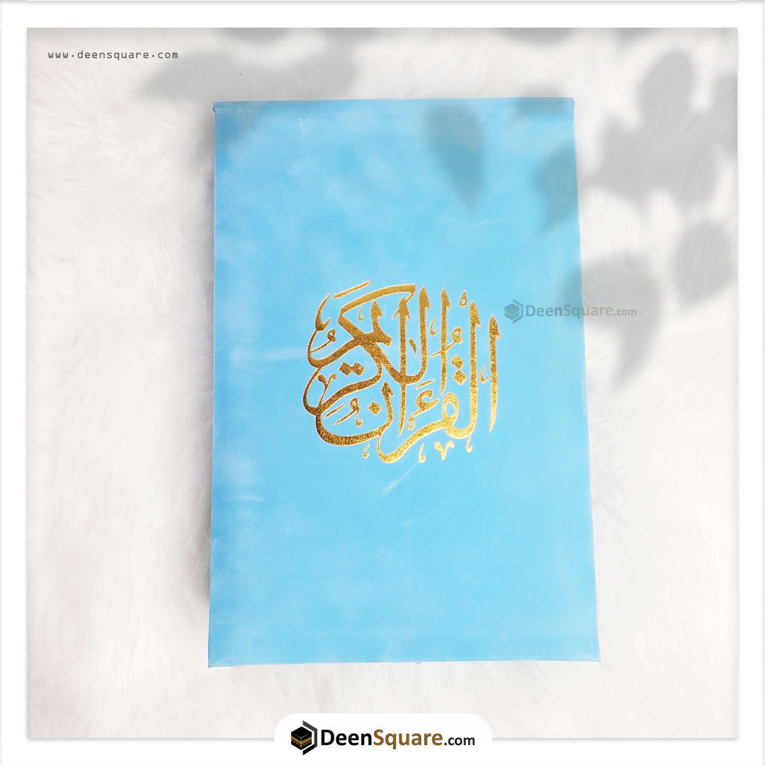 Velvet Quran with matching Velvet Quran and potpourri - Size- 14 x 20 cm