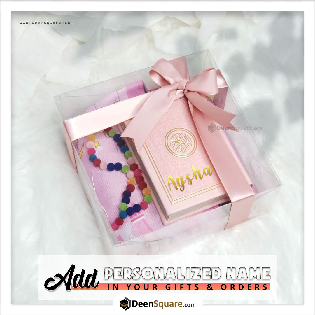 Muslim Kids Islamic Gift Set - 1