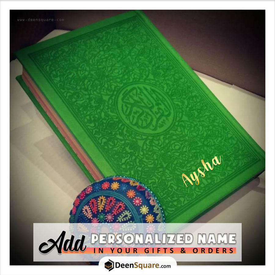 Rainbow Tajweed Quran - Medium Size 14 x 20 cm | المصحف المجود