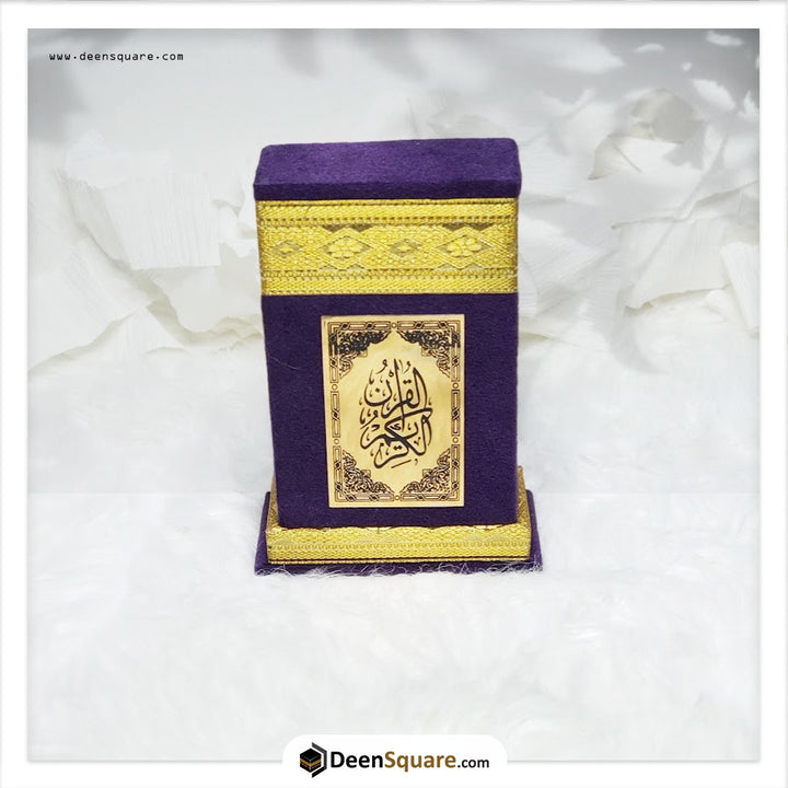 Quran with Kaaba Design Gift Box - 8 x 12 cm