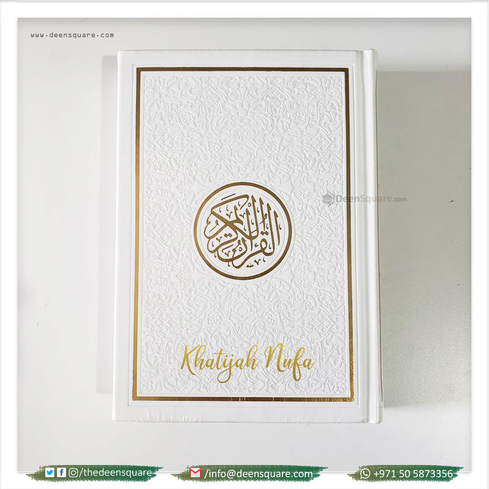Rainbow Quran with Golden Borders on Cover - Small Size 14 x 10 cm