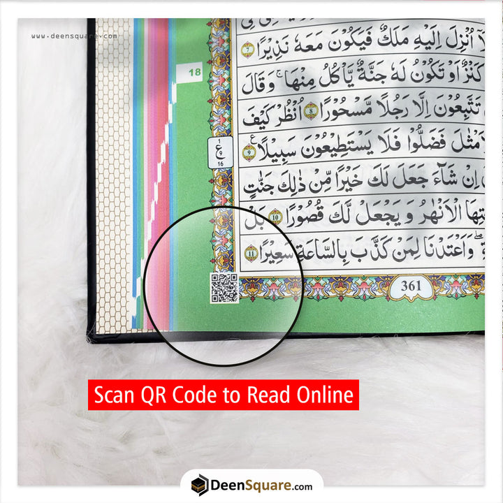 Rainbow Quran Indo Pak Script Medium Size 14 x 20 cm - مصحف ملون