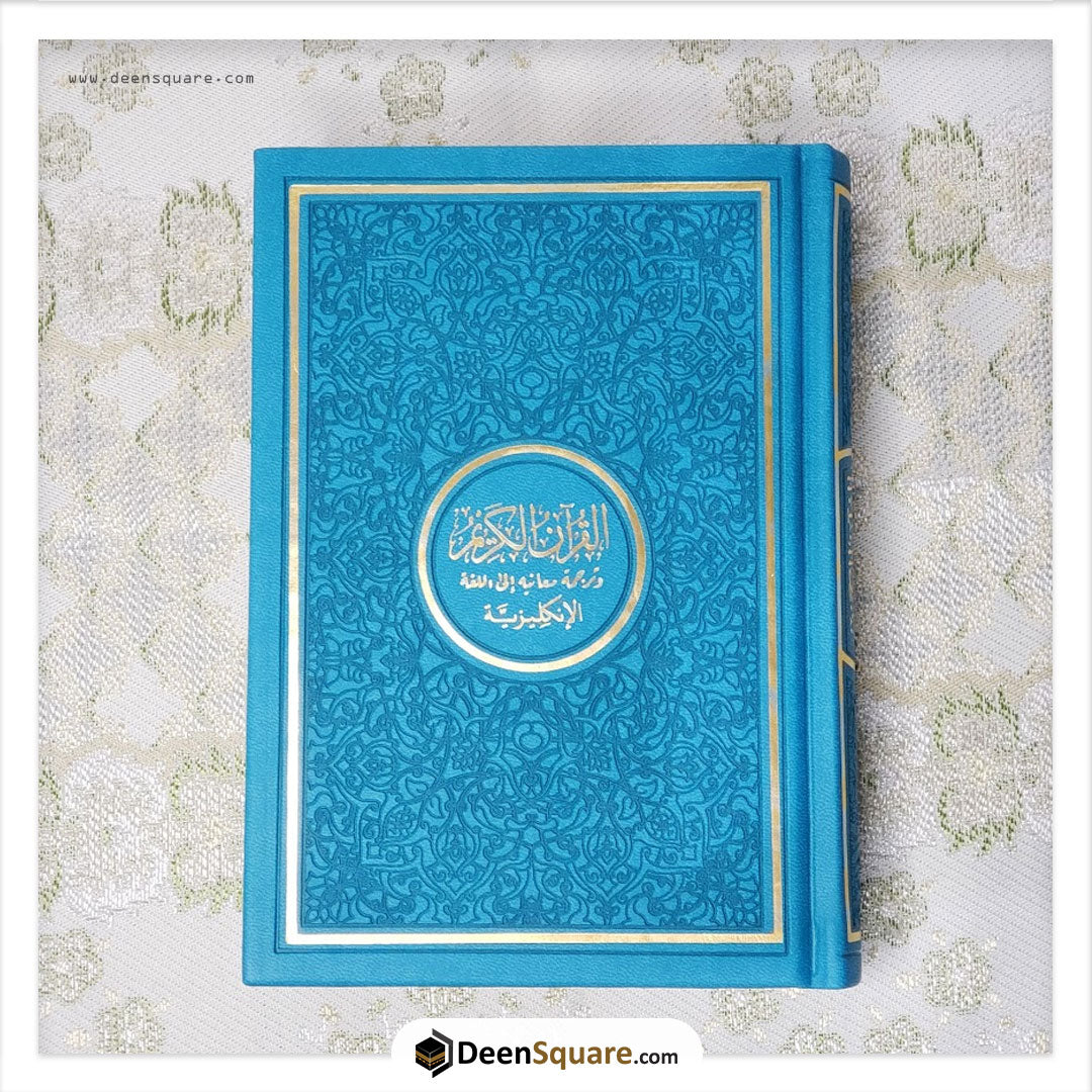 Rainbow Quran - Arabic with English Translation - Medium Size - 14 x 20 cm