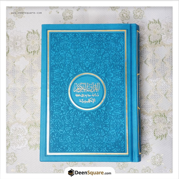 Rainbow Quran - Arabic with English Translation - Medium Size - 14 x 20 cm