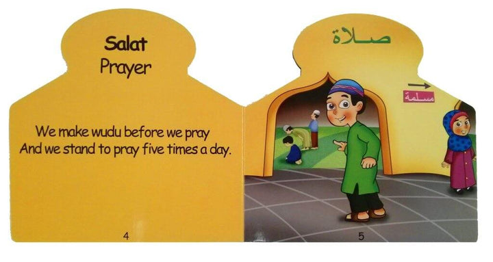 5 Pillars of Islam