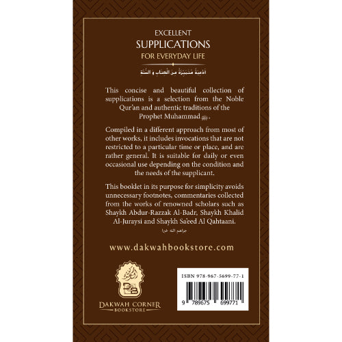 Excellent Supplications For Everyday Life