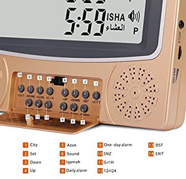 Al Harameen Azan Wall Clock HA-4010