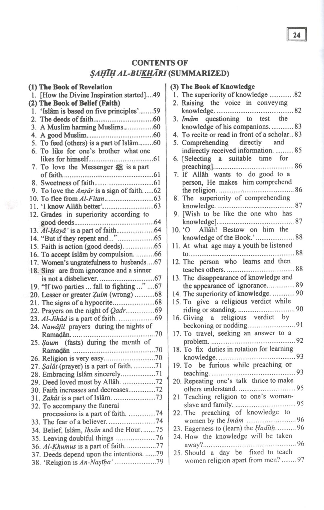 Summarized Sahih Al-Bukhari (Large Size)