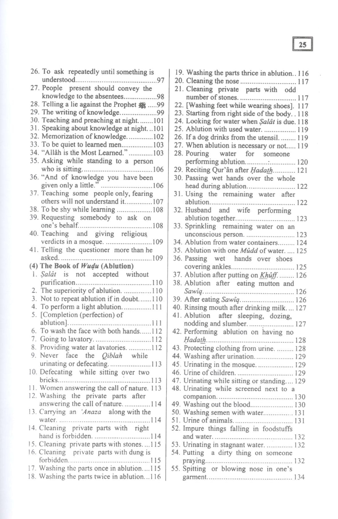 Summarized Sahih Al-Bukhari (Large Size)