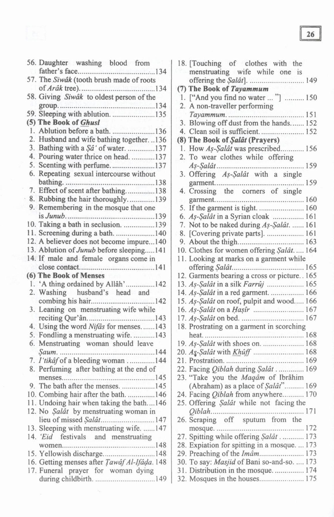 Summarized Sahih Al-Bukhari (Large Size)