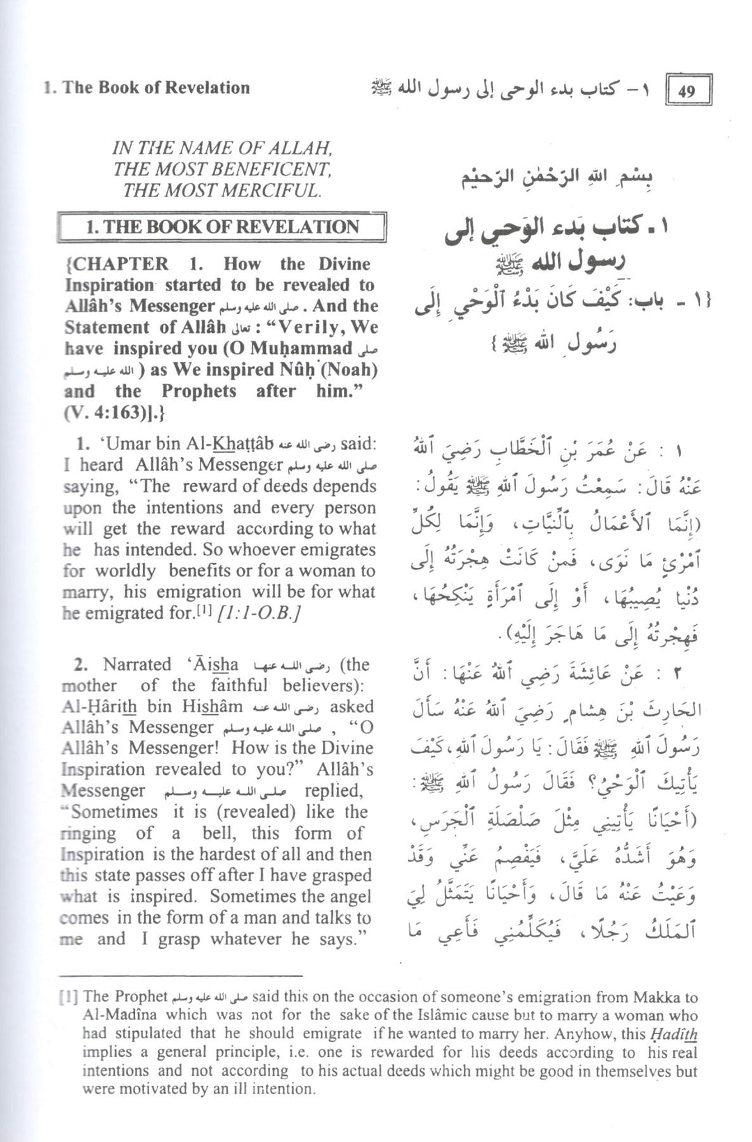 Summarized Sahih Al-Bukhari (Large Size)