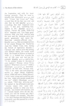 Summarized Sahih Al-Bukhari (Large Size)