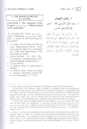 Summarized Sahih Al-Bukhari (Large Size)