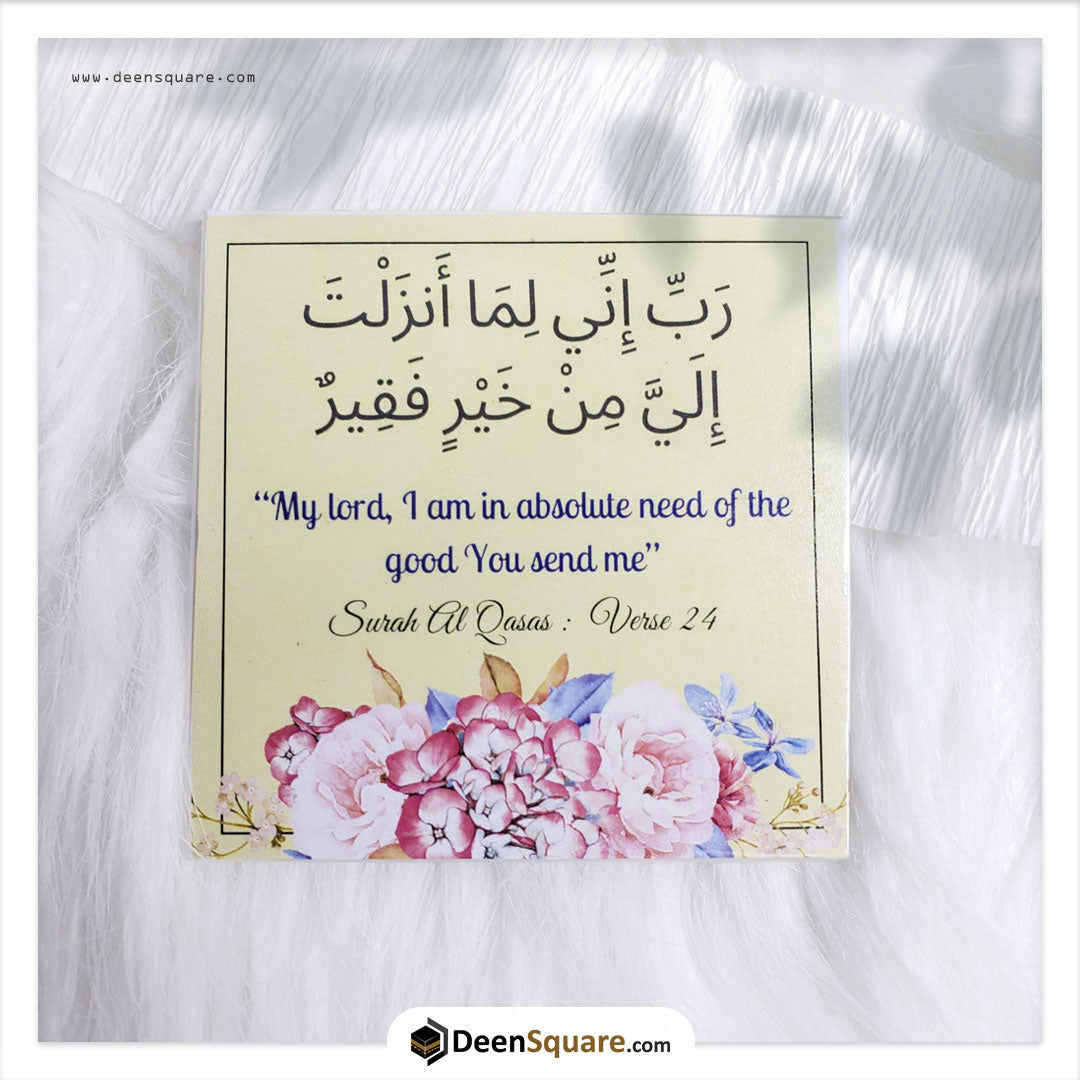 Magnetic Dua Stickers for daily reminder