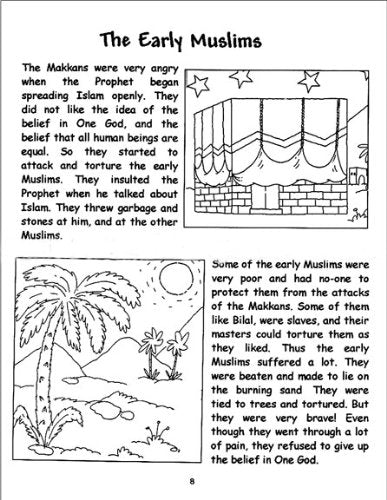 The Holy Prophet Workbook