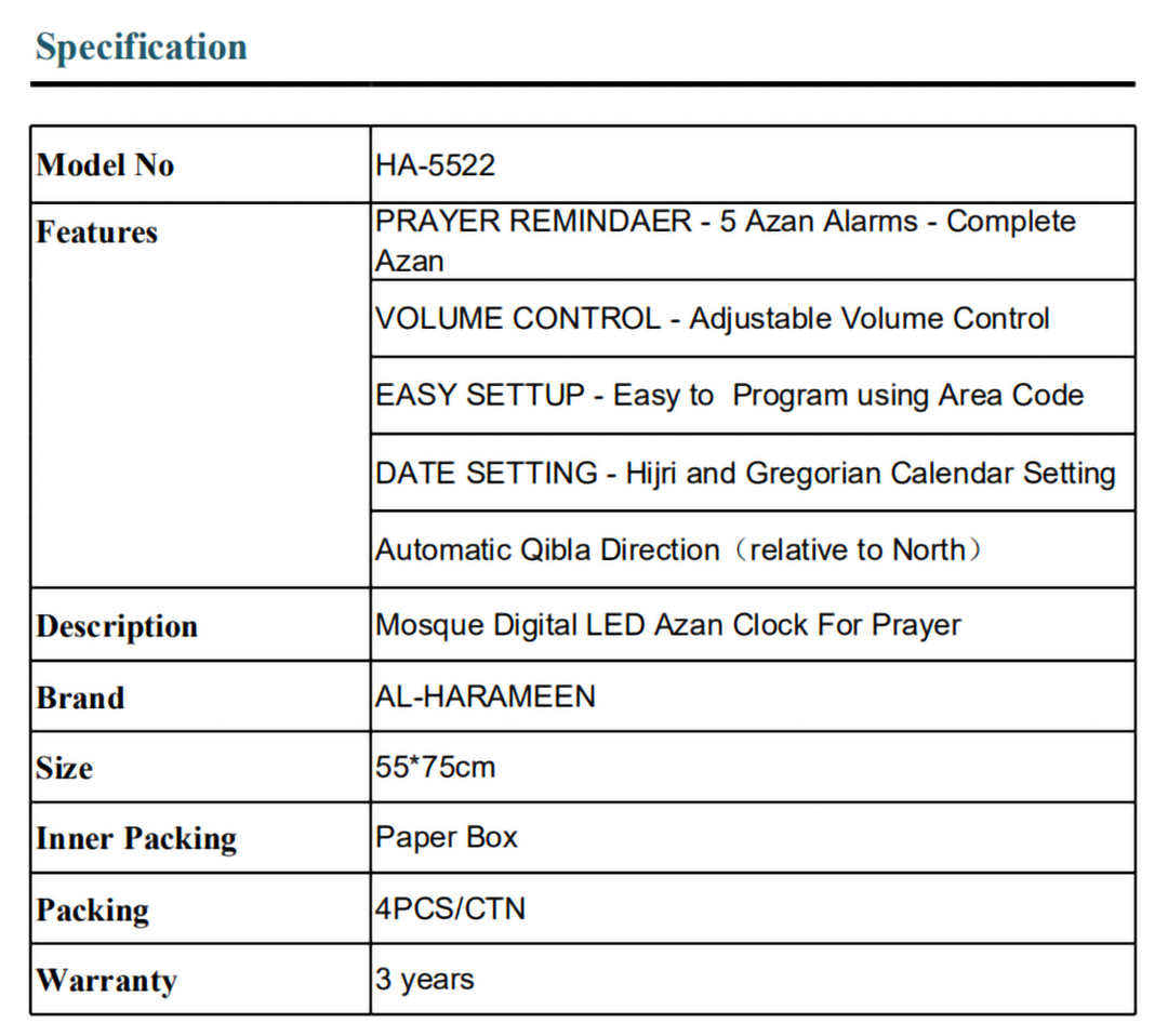 Al Harameen Digital Azan Clock HA-5522 - 55x75 cm | ساعات أذان الحرمين