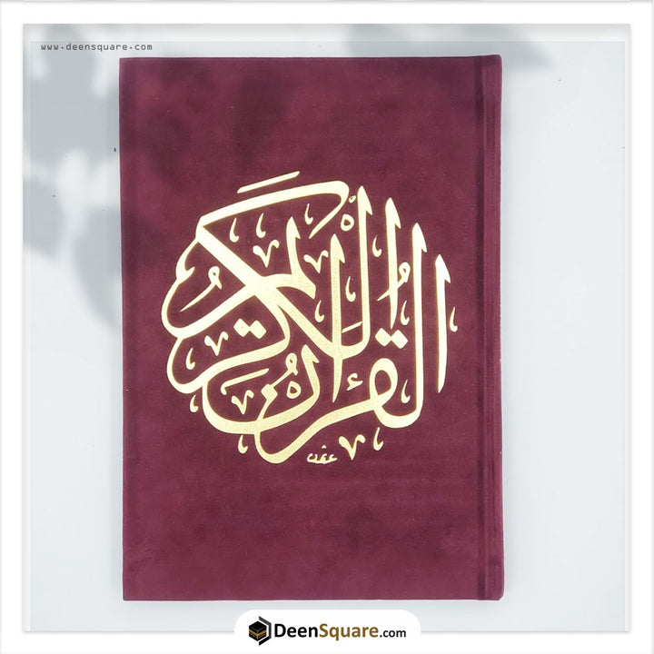 Qur'an Uthmani Script Velvet Cover (14x20 cm) -  المصحف بالرسم العثماني مخمل ورق المدينة