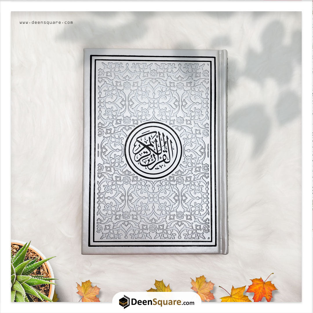 Rainbow Quran Indo Pak Script Medium Size 14 x 20 cm - مصحف ملون