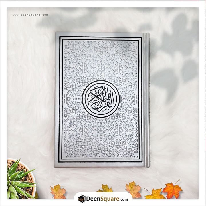 Rainbow Quran Indo Pak Script Medium Size 14 x 20 cm - مصحف ملون