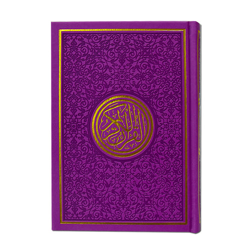 Colored Cover Quran with Cream Pages Inside - مصحف مقاس ملون الغلاف