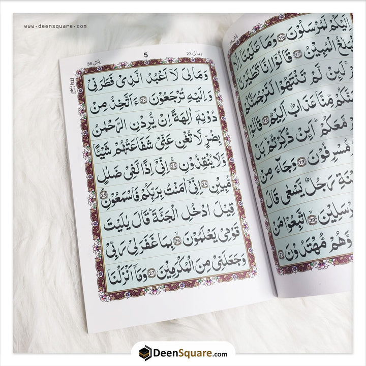 Surah Yaseen - Indo Pak Script (Ref 76A)