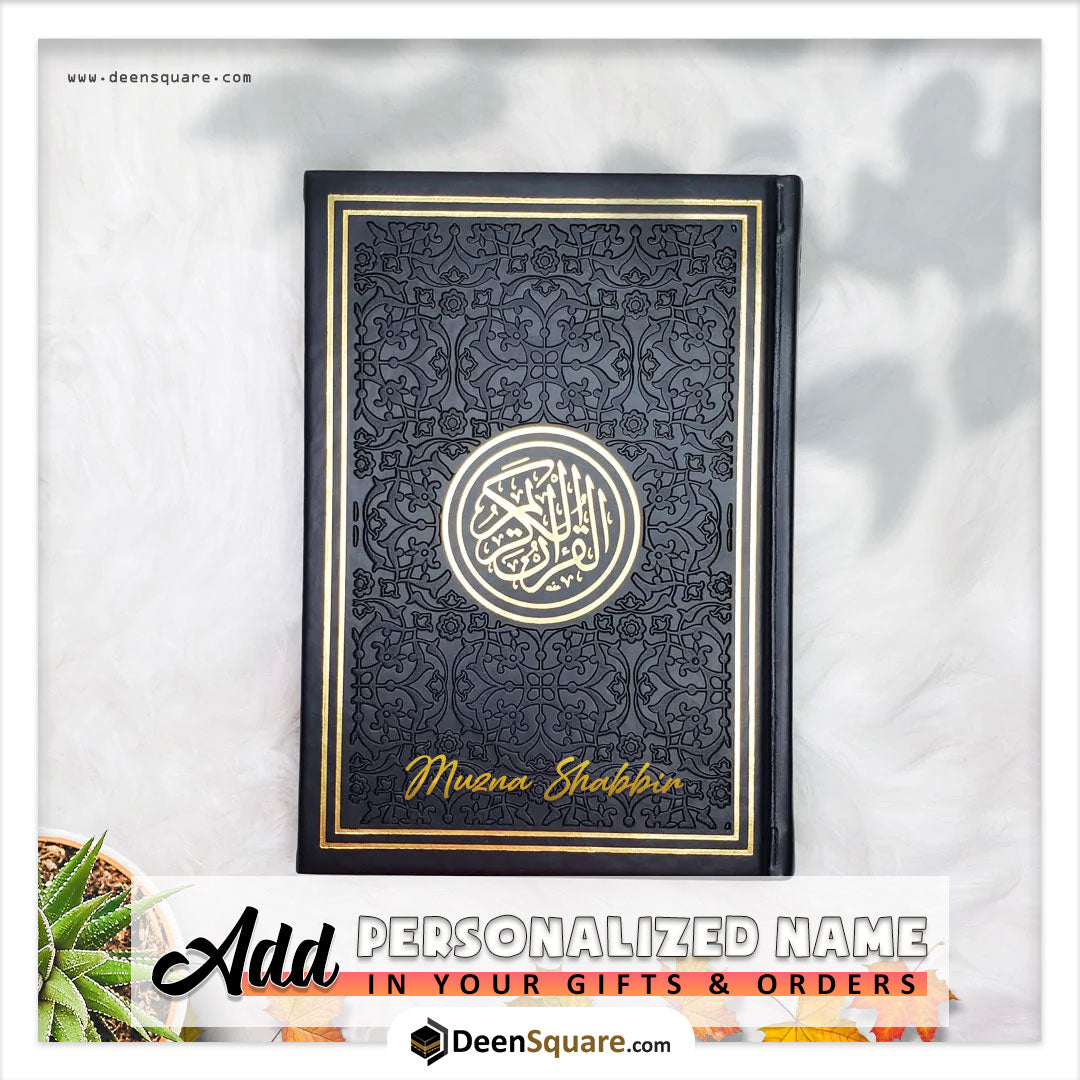 Rainbow Quran Indo Pak Script Medium Size 14 x 20 cm - مصحف ملون