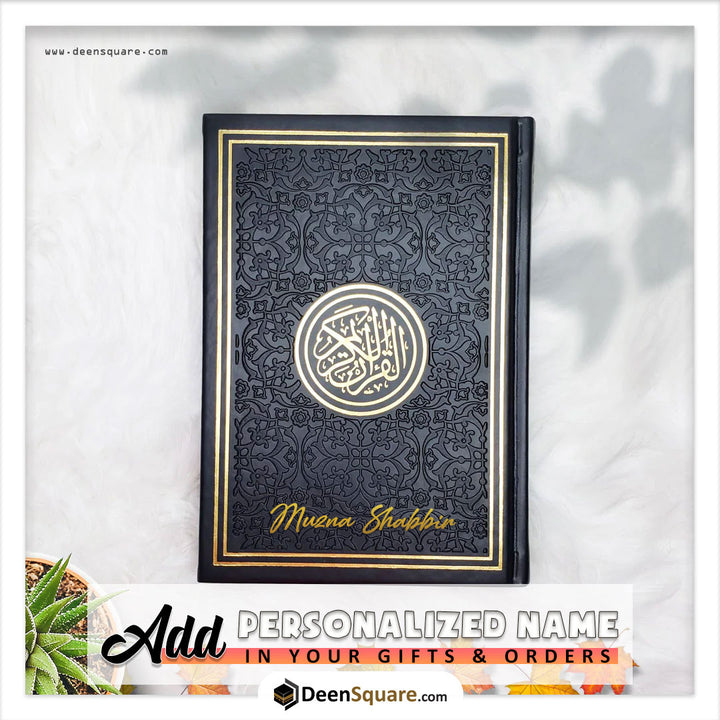 Rainbow Quran Indo Pak Script Medium Size 14 x 20 cm - مصحف ملون