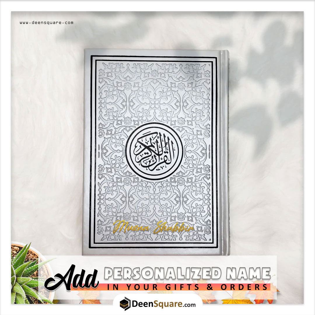 Rainbow Quran Indo Pak Script Medium Size 14 x 20 cm - مصحف ملون