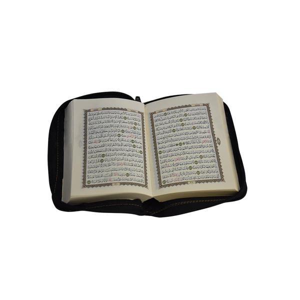 Quran Uthmani Script with Zip (مصحف سحاب) - Multiple Sizes