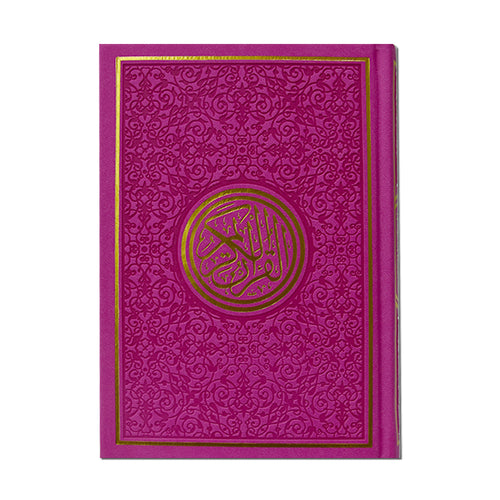 Colored Cover Quran with Cream Pages Inside - مصحف مقاس ملون الغلاف