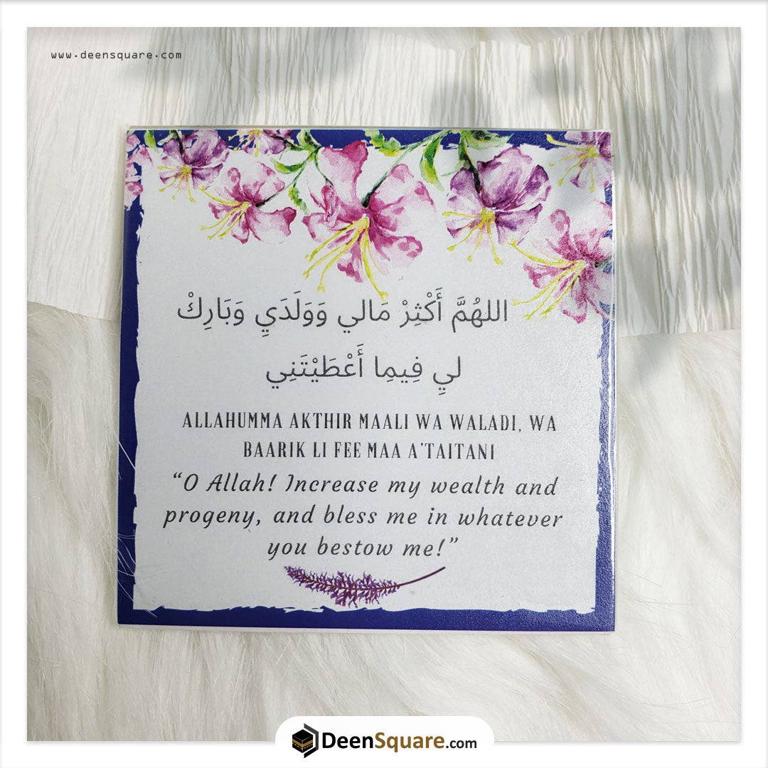 Magnetic Dua Stickers for daily reminder