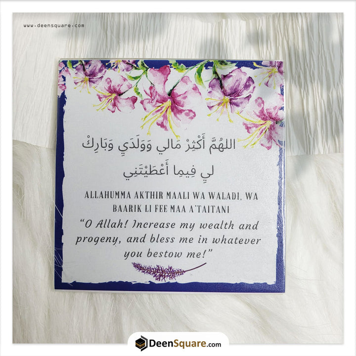 Magnetic Dua Stickers for daily reminder