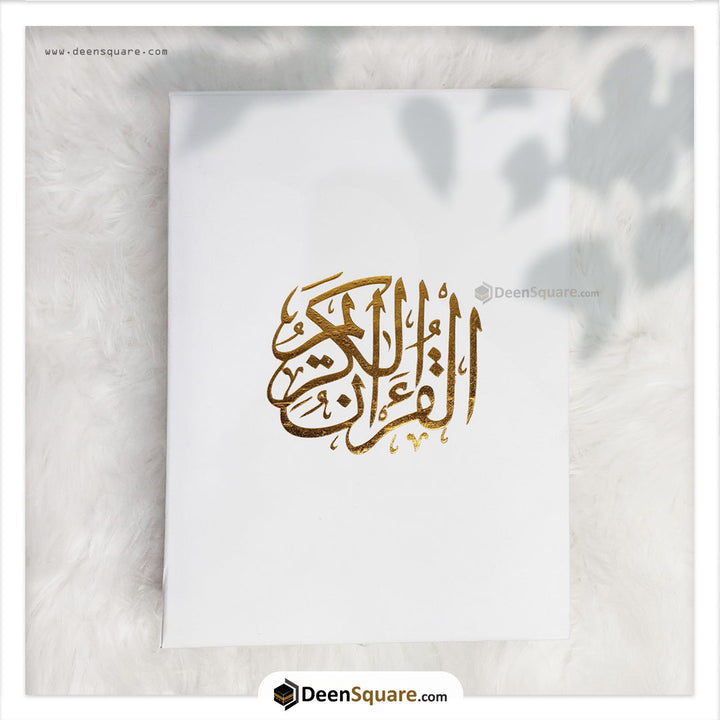 Velvet Quran with matching Velvet Quran and potpourri - Size- 14 x 20 cm