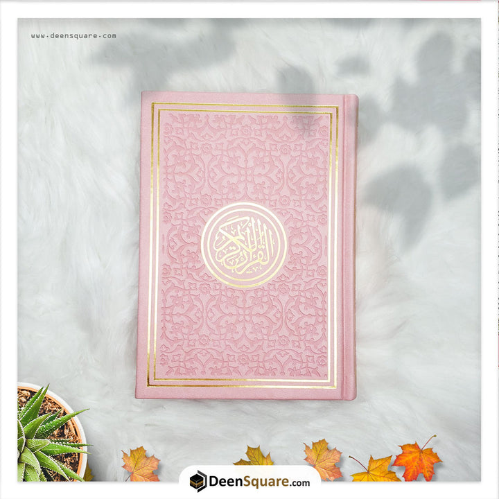 Rainbow Quran Indo Pak Script Medium Size 14 x 20 cm - مصحف ملون